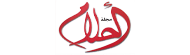Ahlam Magazine Funnel img