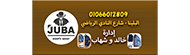 Juba Cloth Egy Funnel img