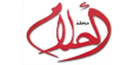Ahlam Magazine Funnel img